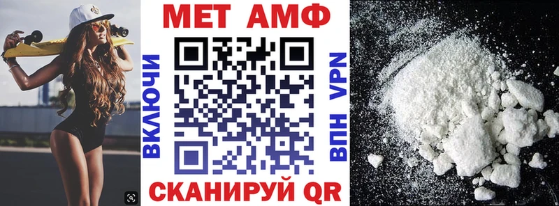 АМФЕТАМИН Розовый  Сасово 