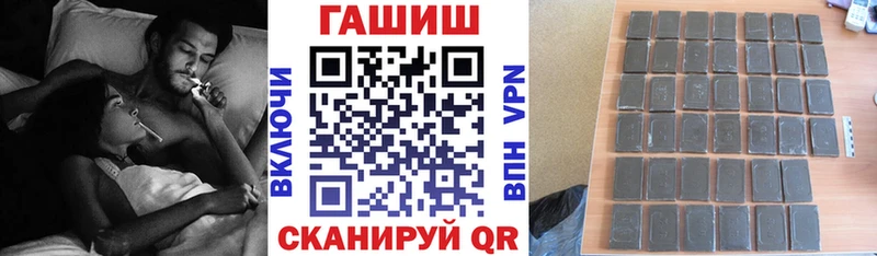 ГАШИШ Изолятор  купить  цена  Сасово 