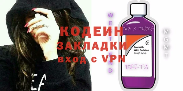 кокс Армянск