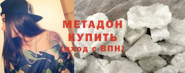 экстази Нязепетровск