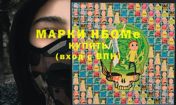 прущая мука Аркадак