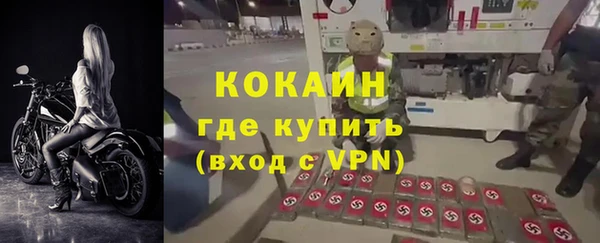 прущая мука Аркадак