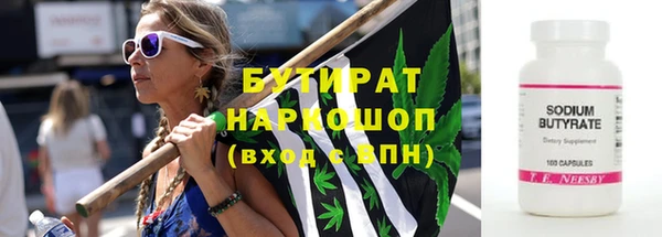 кокс Армянск