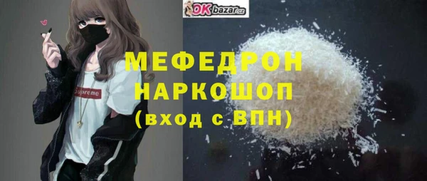 скорость mdpv Няндома