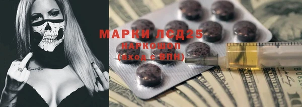 прущая мука Аркадак