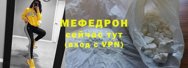 COCAINE Арсеньев