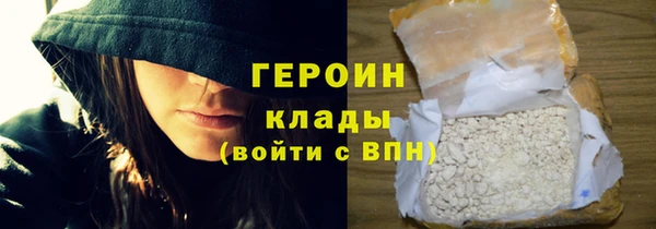 COCAINE Арсеньев