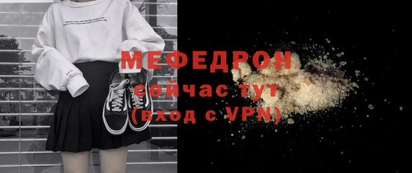 скорость mdpv Няндома