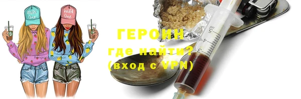 COCAINE Арсеньев