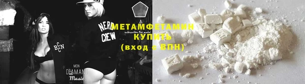 кокс Армянск