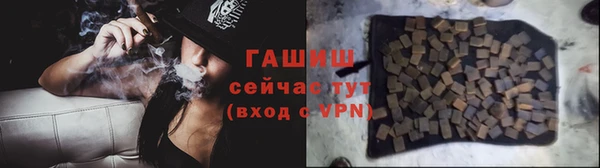 кокс Армянск