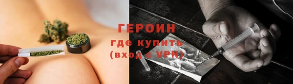 COCAINE Арсеньев
