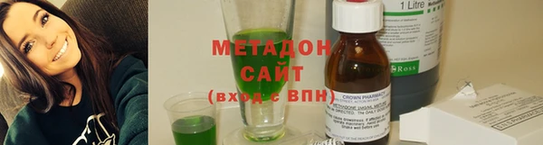 бутират Нягань