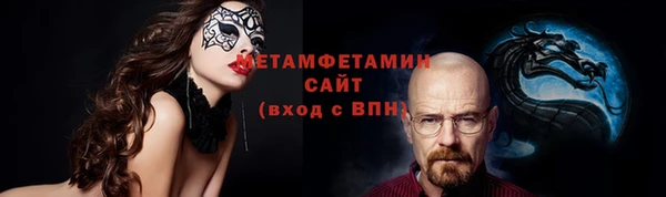 кокс Армянск