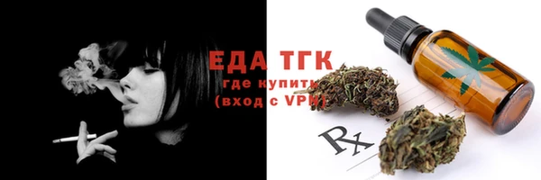 экстази Нязепетровск