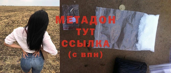 прущая мука Аркадак
