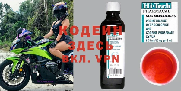 кокс Армянск