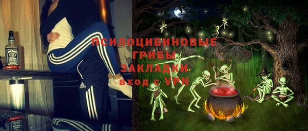 COCAINE Арсеньев