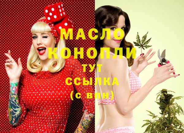COCAINE Арсеньев