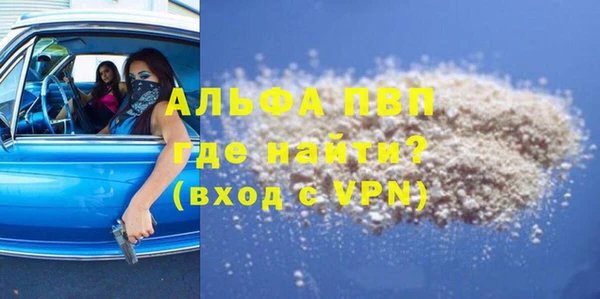 кокс Армянск