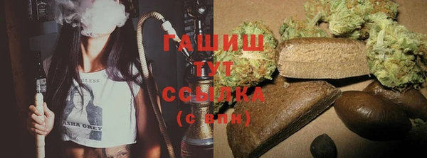 COCAINE Арсеньев