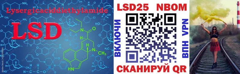 Лсд 25 экстази кислота  Сасово 