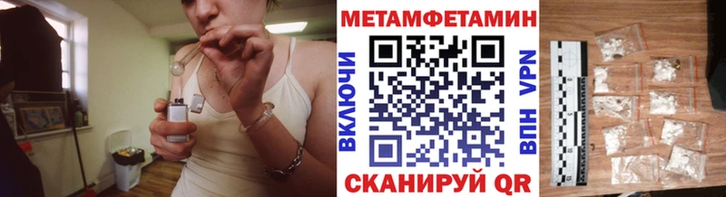 Метамфетамин Декстрометамфетамин 99.9%  наркотики  ссылка на мегу сайт  Сасово 
