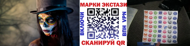 Марки N-bome 1500мкг  хочу   Сасово 