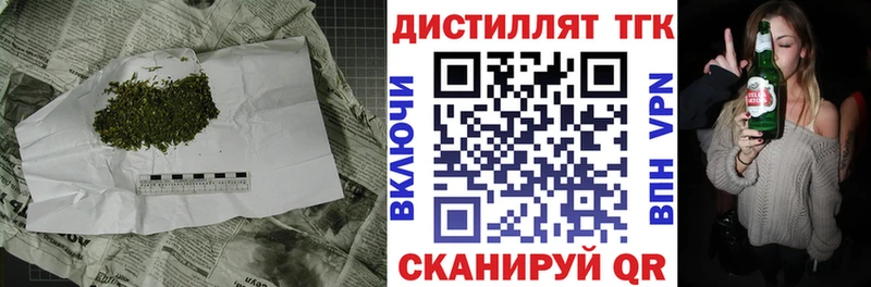 Дистиллят ТГК жижа  Сасово 